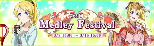 Medley Festival Round 3