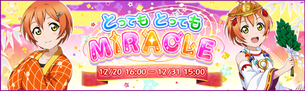 Tottemo Tottemo MIRACLE Event