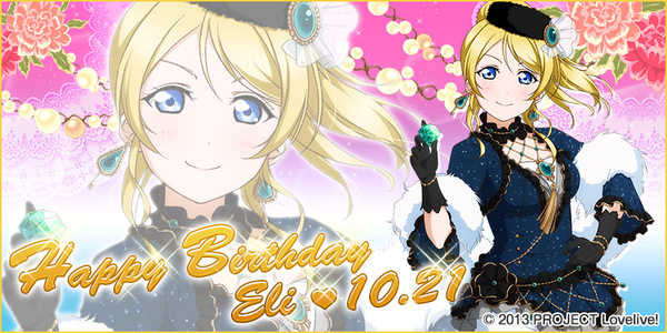 Happy Birthday, Eli! 2015