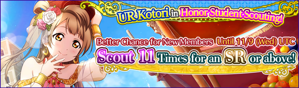 (11-04-16) UR Release EN