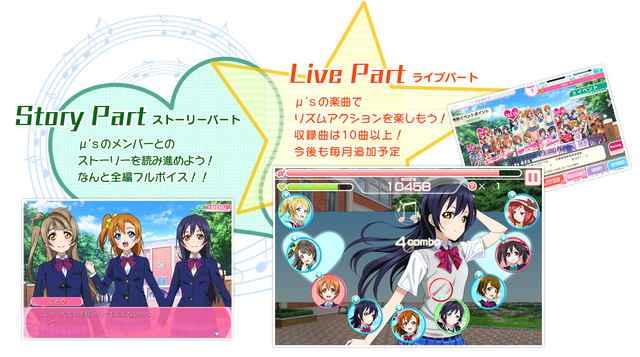 File:Love Live Game Modes.png