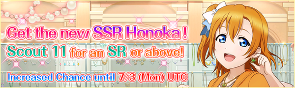 (6-28-17) SSR Release EN