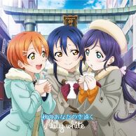 Aki no Anata no Sora Tooku