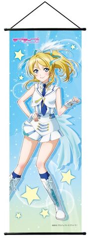 File:Ayase Eri Banner.jpg