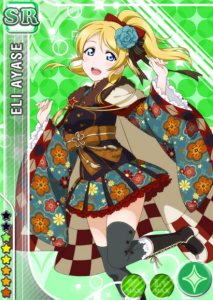 ファイル:大正ロマン絵里覚醒.png