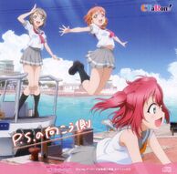 CYaRon! - P.S. no Mukougawa