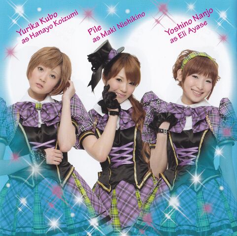 Файл:Natsuiro Egao de 1,2,Jump! - Seiyuu Scan 3.jpg