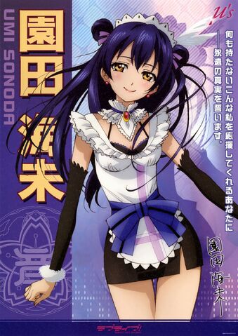 File:Maid Sonoda Umi.jpg