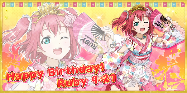 Happy Birthday, Ruby! 2016