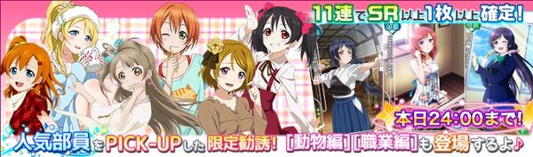 (10-21) PICK-UP Limited Scouting