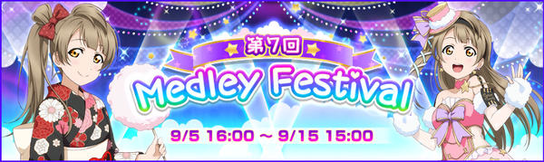 Medley Festival Round 7
