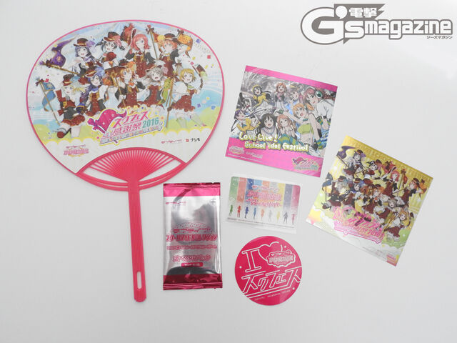 File:SIF Kanshasai 2016 - Dengeki G's Mag - 2.jpg