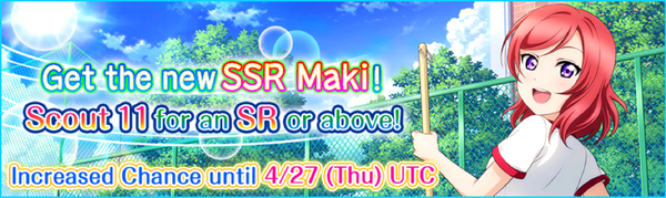 (4-22-17) SSR Release EN