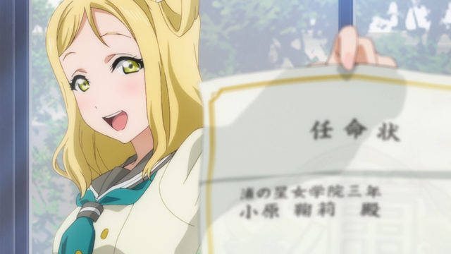 Файл:LLSS S1Ep3 033.png