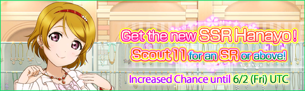 (5-29-17) SSR Release EN