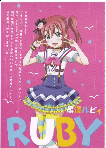 Файл:Aqours First Live Pamphlet - 54.jpg