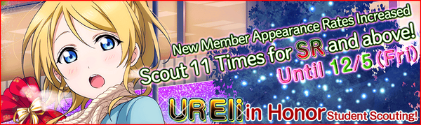 (12-1-14) UR Release (EN)