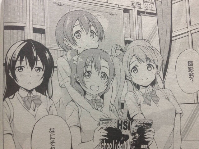 ファイル:Manga.jpg