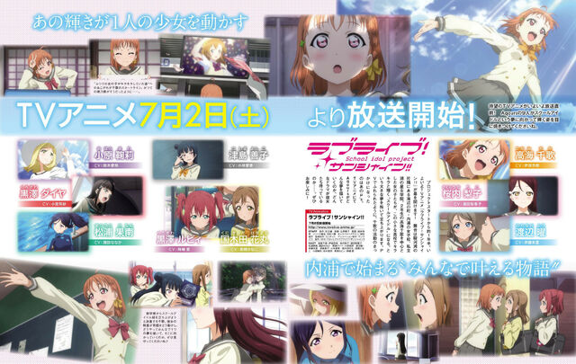 File:Dengeki G's Mag Aug 2016 TV Anime PV.jpg