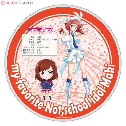 File:Maki Badge.jpg