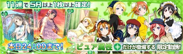 (10-6) Pure Limited Scouting
