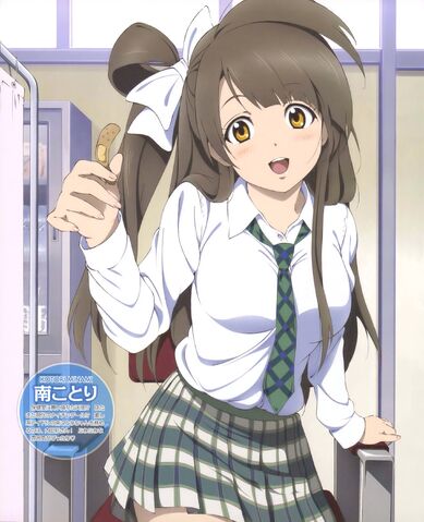 File:Kotori Dengeki G's Mag Nov 2010.jpg