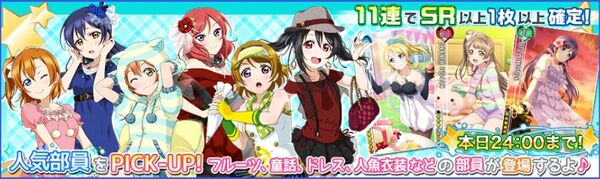 (3-8) PICK-UP Limited Scouting
