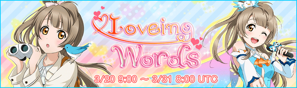 Loving Words Event