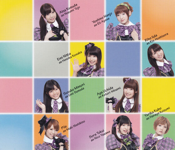 Файл:Mogyutto love de Sekkin Chuu! - Seiyuu Scan.jpg