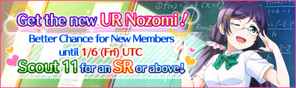 (1-3-17) UR Release EN