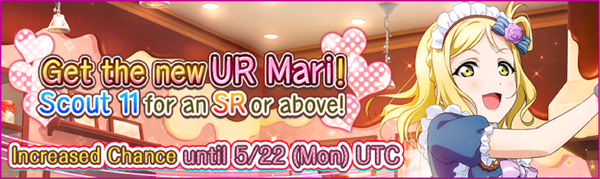 (5-15-17) UR Release EN
