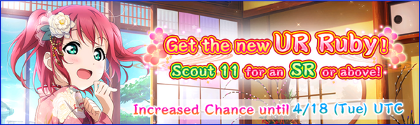 (4-11-17) UR Release EN