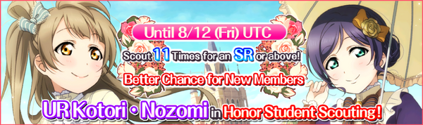 (8-8-16) UR Release EN