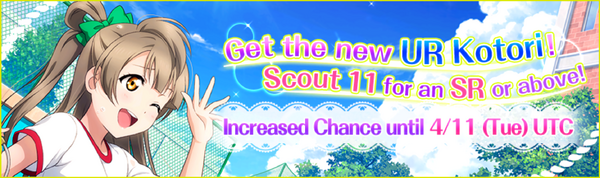 (4-6-17) UR Release EN