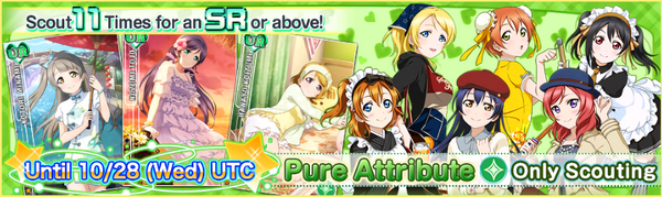 (10-28) Pure Limited Scouting