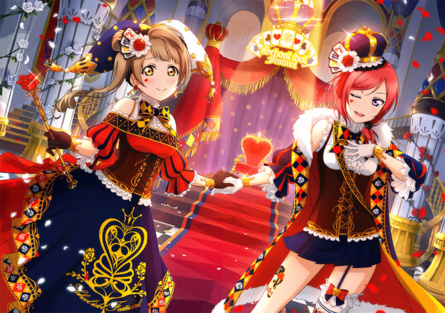 File:KotoMaki UR Pair.png