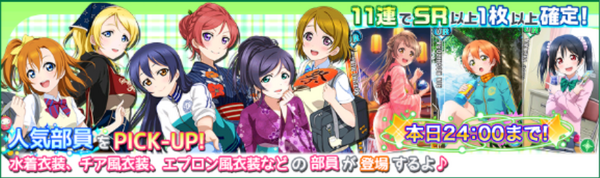 (12-22) PICK-UP Limited Scouting