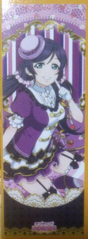 File:Nozomi Giveaway 2.jpg