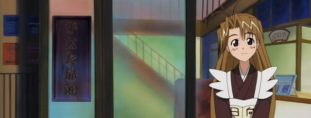 File:AnimeMaoHinata6.jpg