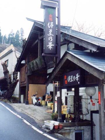 File:Designharuka m.jpg