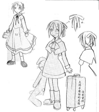 File:Parakelese Shinobu Art.png