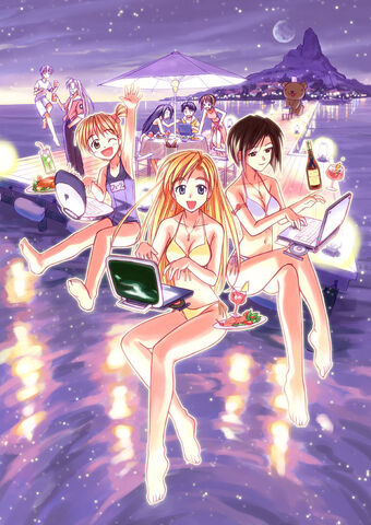 File:AiGaTomaranai2.jpg