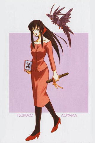 File:Tsuruko 1.jpg