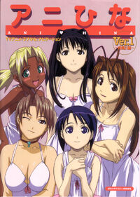 AniHina1