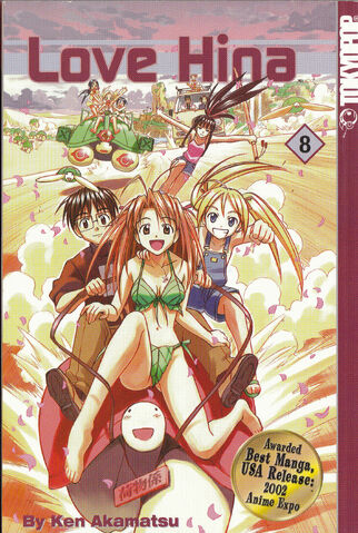 File:TokyopopLH8.jpg