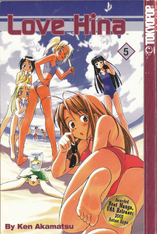 File:TokyopopLH5.jpg