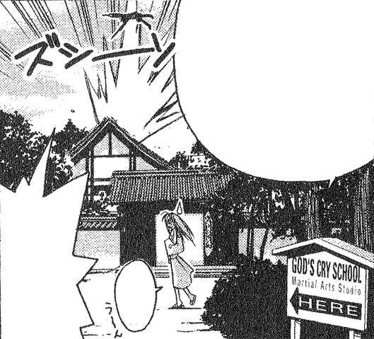 File:ShinmeiSchool.jpg