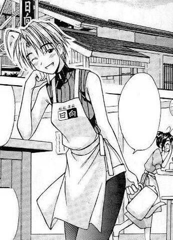 File:HinataCafeMitsune.jpg