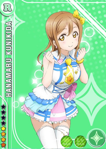ファイル:Kunikidahanamaru r1 b.png