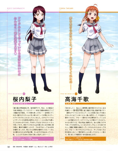 ファイル:Riko Chika Dengeki G's Mag Jun 2015.jpg